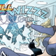 Yoko Keren blasting unruly aliens with her stun gun.